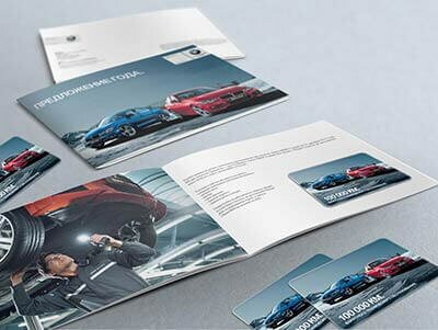 Пластиковые карты Пластиковые карты в Ситикард Краснодар